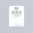 Beam Mobile Battery Pack (Ersatz-/Zusatz-Akku) | 2.100 mAh | Apple iPhone SE (2022 & 2020) | weiß | bulk | GM-385